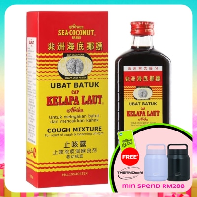 AFRICAN SEA COCONUT - Ubat Batuk Kelapa Laut Afrika 177ml