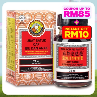 CAP IBU & ANAK Ubat Batuk 75ml