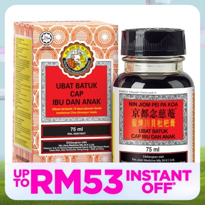 CAP IBU & ANAK Ubat Batuk 75ml