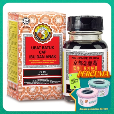 CAP IBU & ANAK Ubat Batuk 75ml