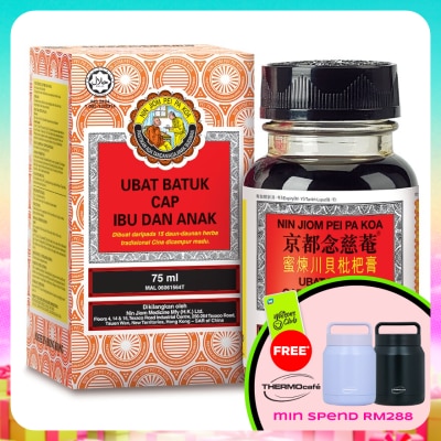CAP IBU & ANAK - Ubat Batuk 75ml