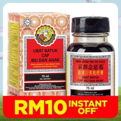 CAP IBU & ANAK Ubat Batuk 75ml