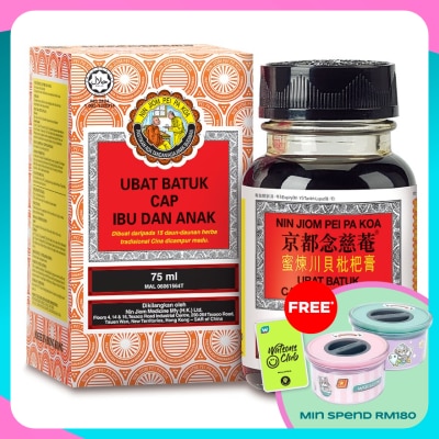 CAP IBU & ANAK Ubat Batuk 75ml