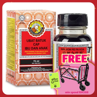 CAP IBU & ANAK Ubat Batuk 75ml