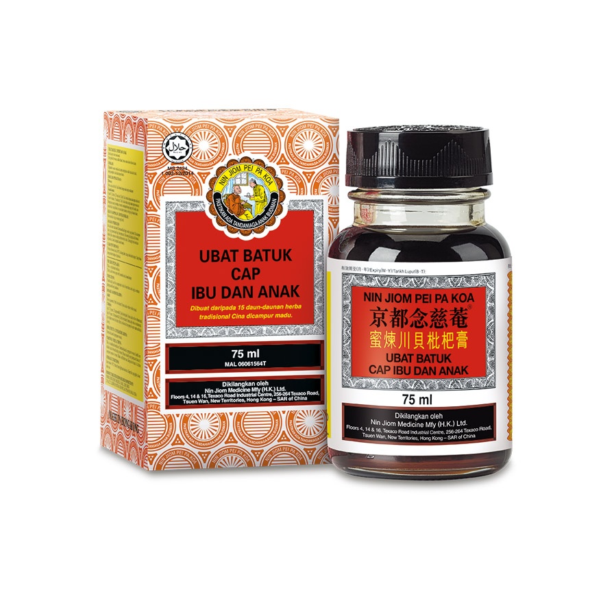 Ubat Batuk 75ml image