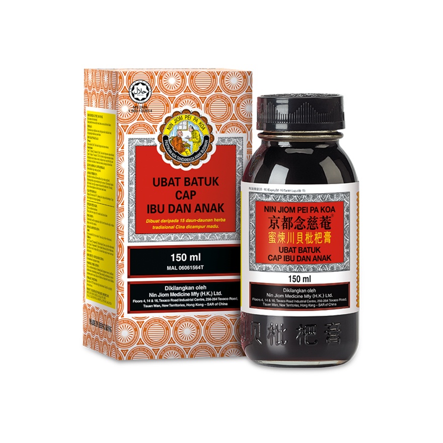 Ubat Batuk 150ml image