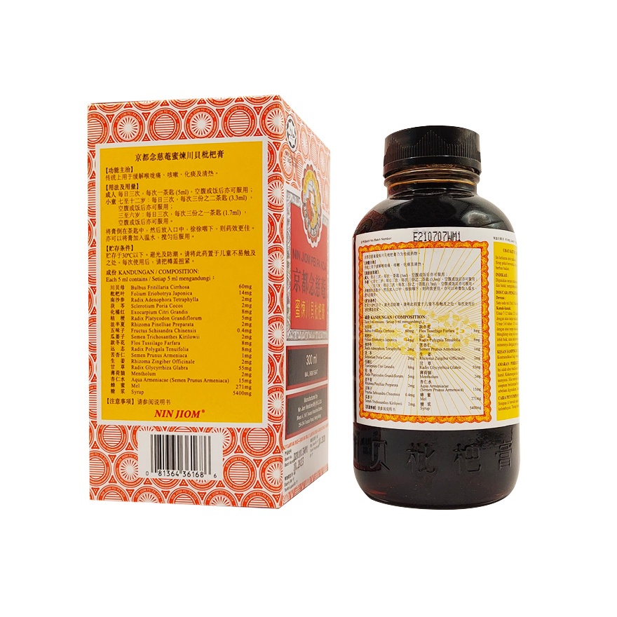 Ubat Batuk 300ml image
