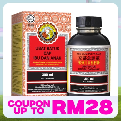 CAP IBU & ANAK Ubat Batuk 300ml