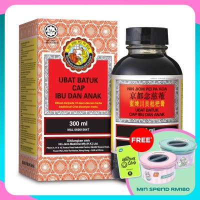 CAP IBU & ANAK Ubat Batuk 300ml