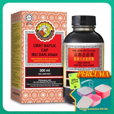 CAP IBU & ANAK - Ubat Batuk 300ml