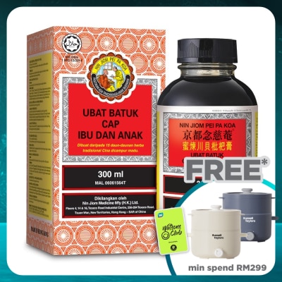 CAP IBU & ANAK Ubat Batuk 300ml