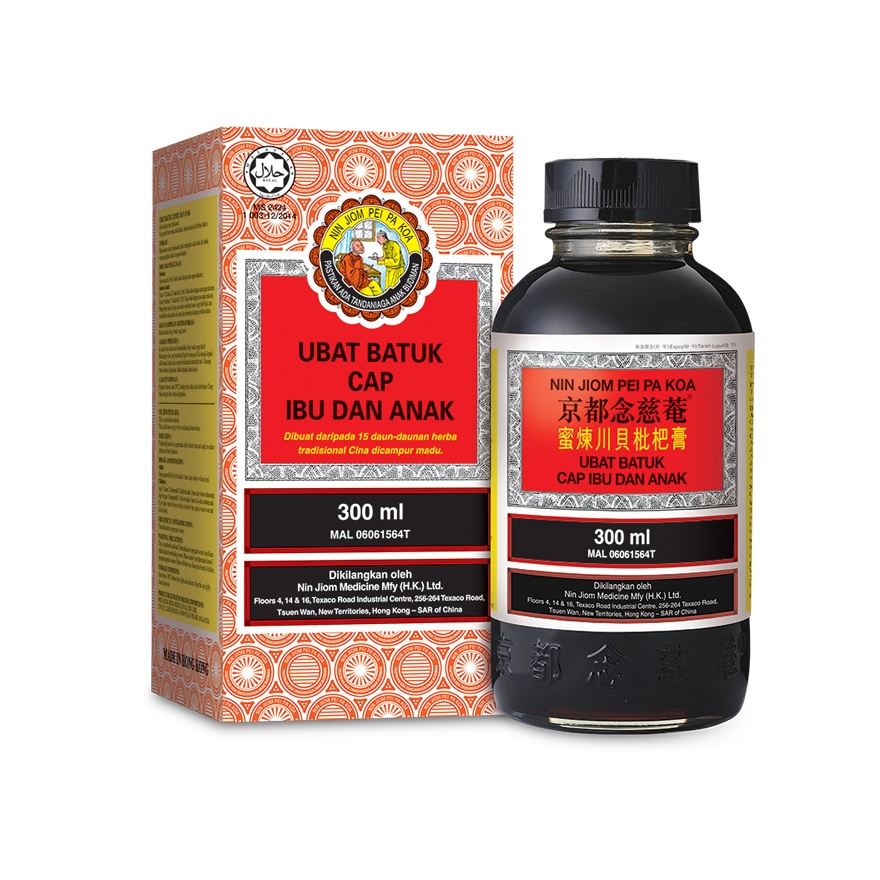 Ubat Batuk 300ml image