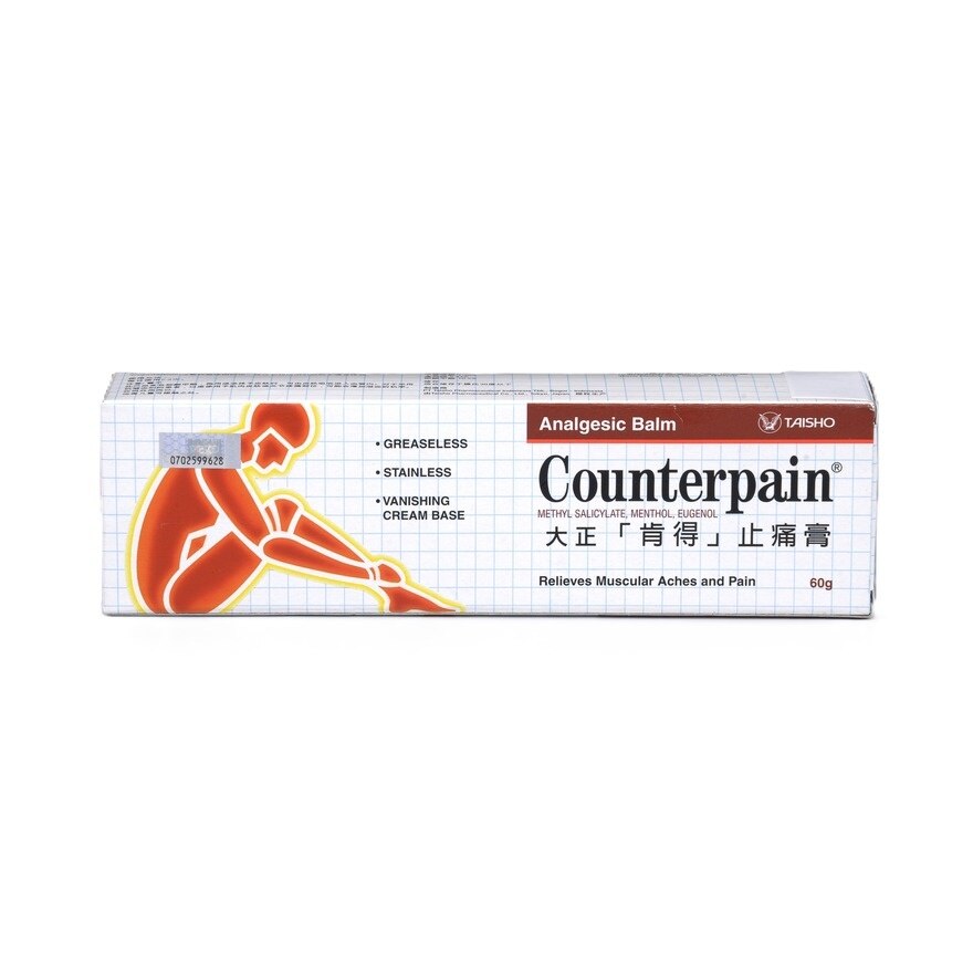 Counterpain Analgesic Balm 60G