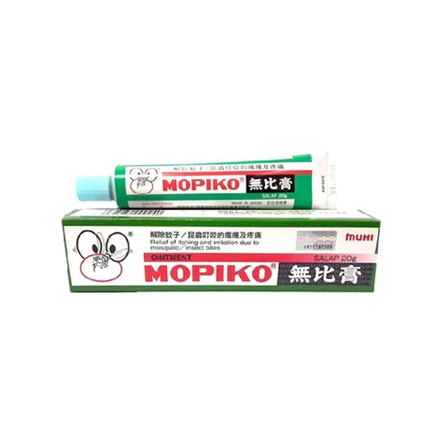 Ointment 20g (*MAL Item)