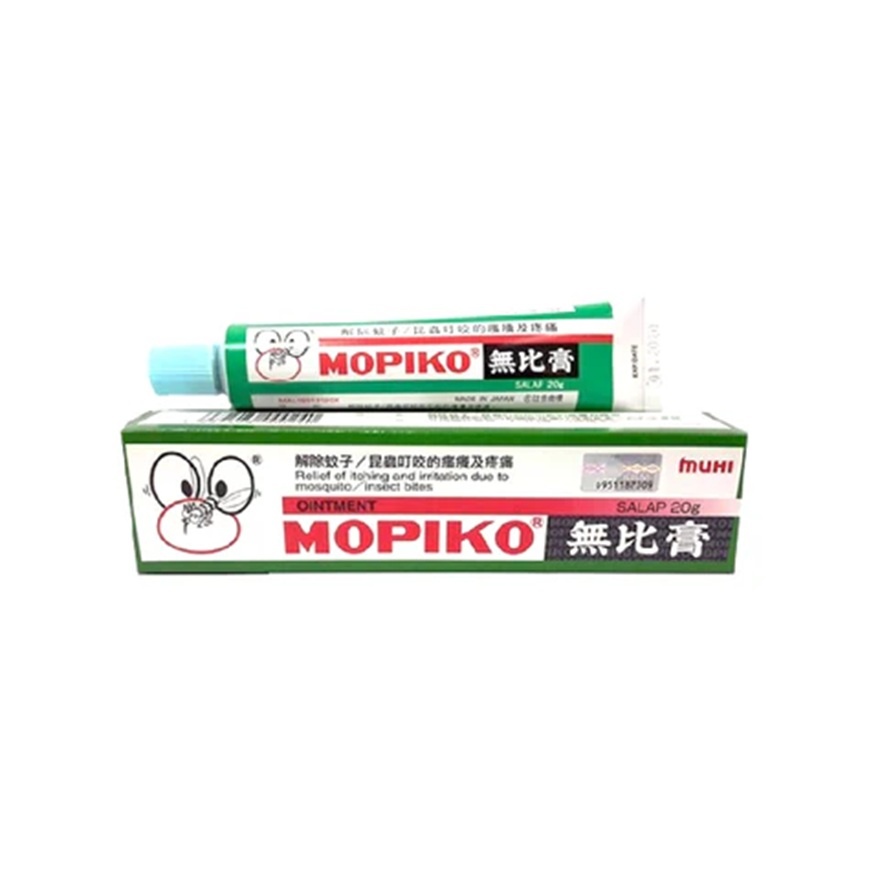 Ointment 20g (*MAL Item) image