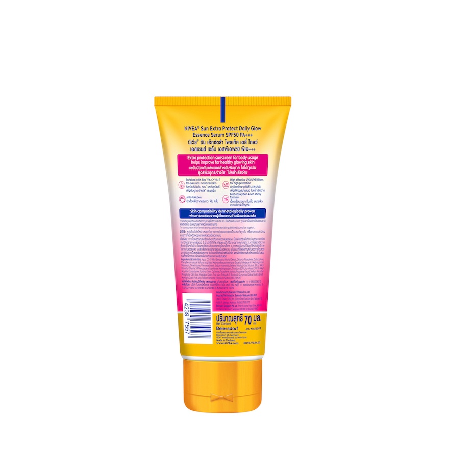 Extra Protect Glow SPF50 70ml image