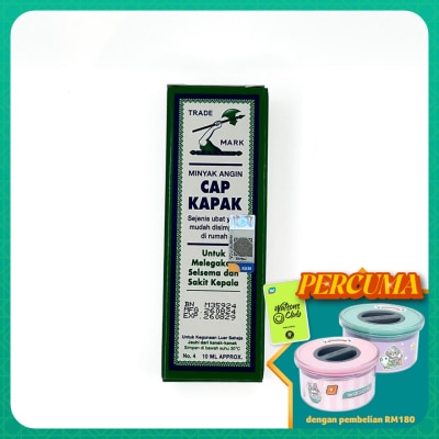 AXE BRAND Medicated Oil Minyak Angin 10ml