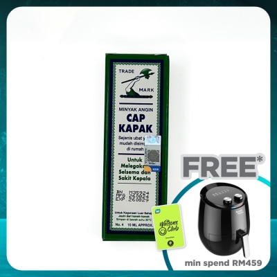 AXE BRAND Medicated Oil Minyak Angin 10ml