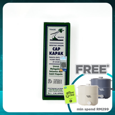 AXE BRAND Medicated Oil Minyak Angin 10ml