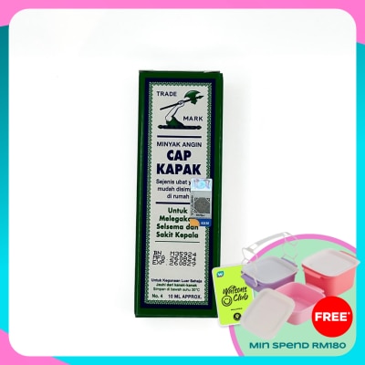 AXE BRAND Medicated Oil Minyak Angin 10ml