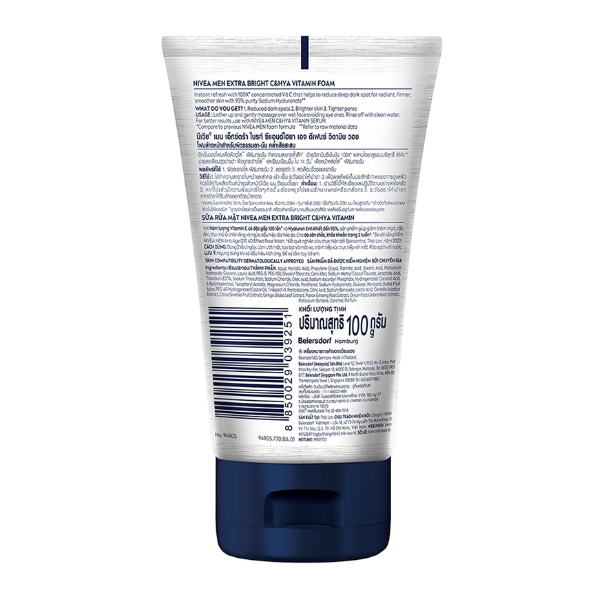 Extra Bright C&HYA Age Defense Vitamin Foam 100g