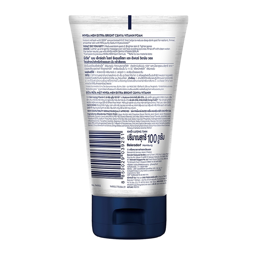 Extra Bright C&HYA Age Defense Vitamin Foam 100g