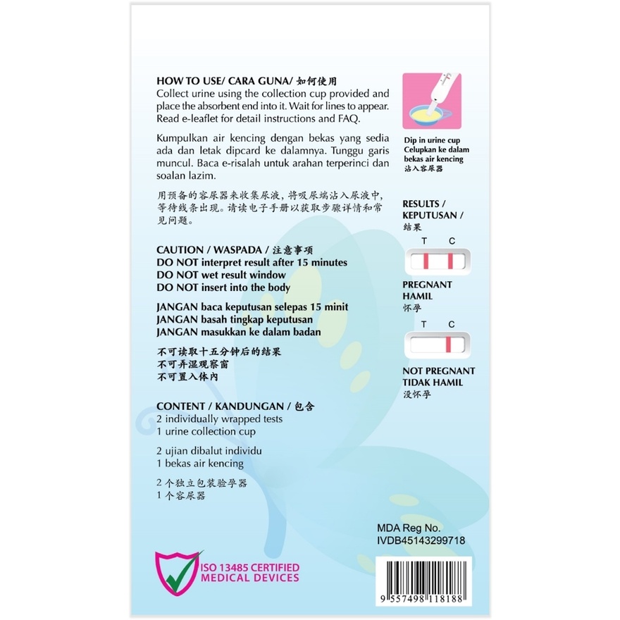 Pregnancy Test 2's image