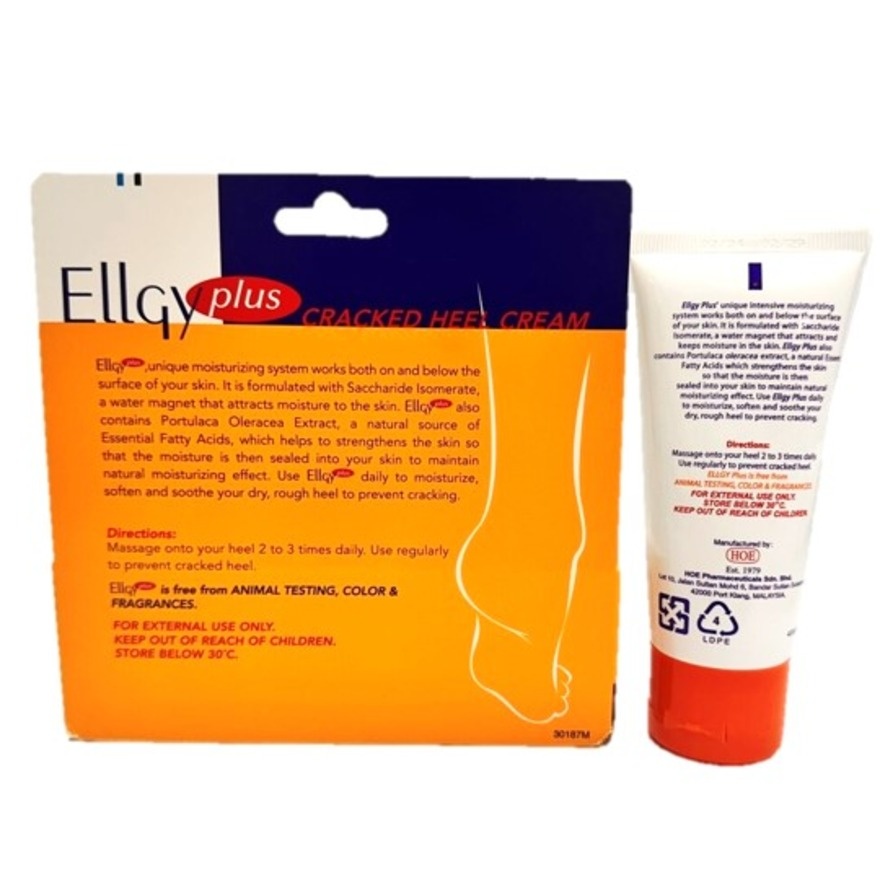 Cracked Heel Cream 50g image