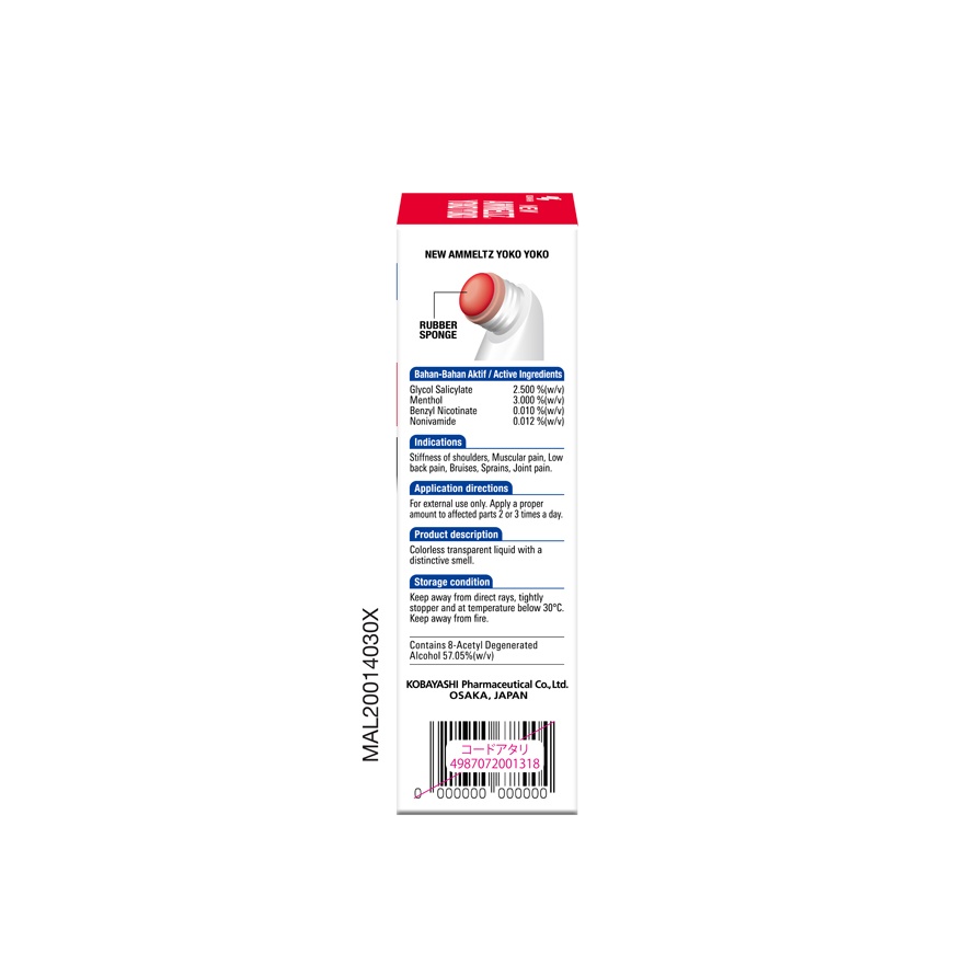 Yokoyoko 46ml image