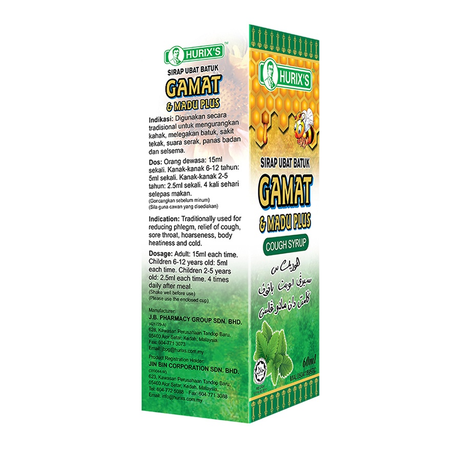 Gamat & Madu Plus Cough Syrup 60ml image