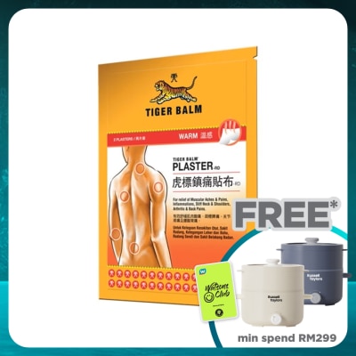 TIGER BALM Plaster (Warm) Large 2's (*MAL Item)