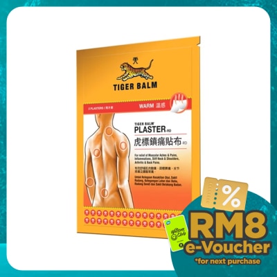 TIGER BALM Plaster (Warm) Large 2's (*MAL Item)