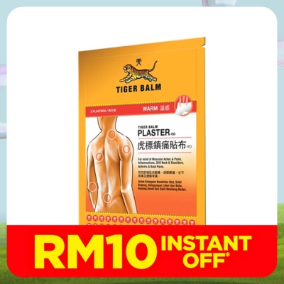 TIGER BALM Plaster (Warm) Large 2's (*MAL Item)