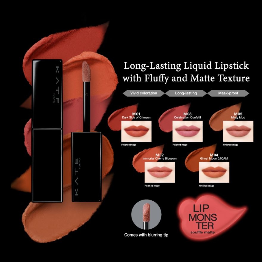 Lip Monster Souffle Matte M01 image