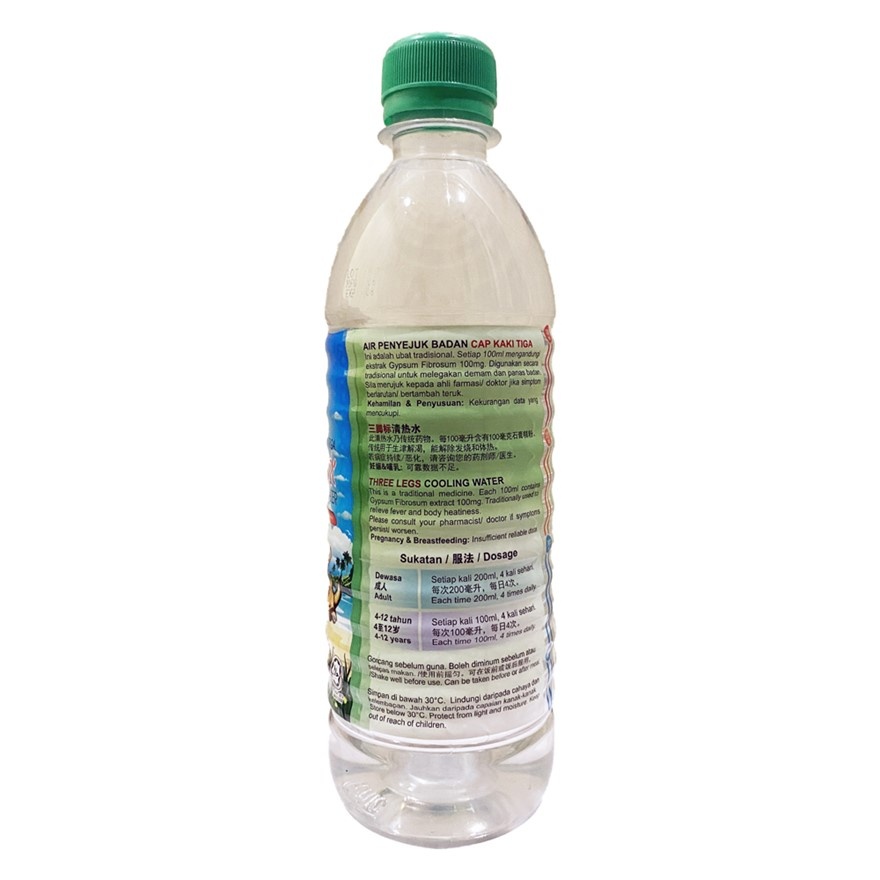 COOLING WATER 500ML (BOTTLE) image