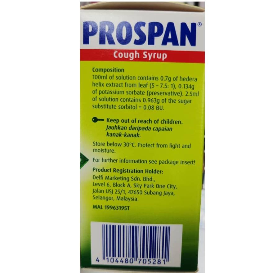 IVY LEAF COUGH SYRUP 100ML image