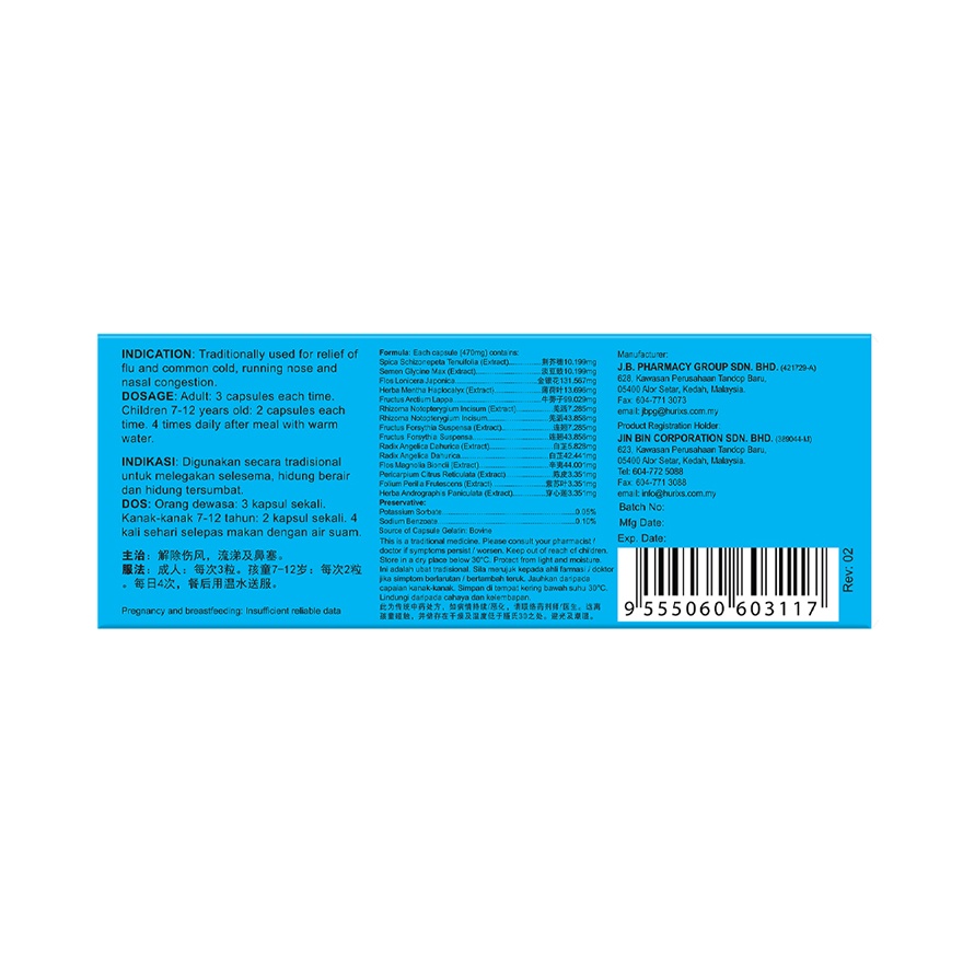 600 Fluaway Capsule Improved 6's image