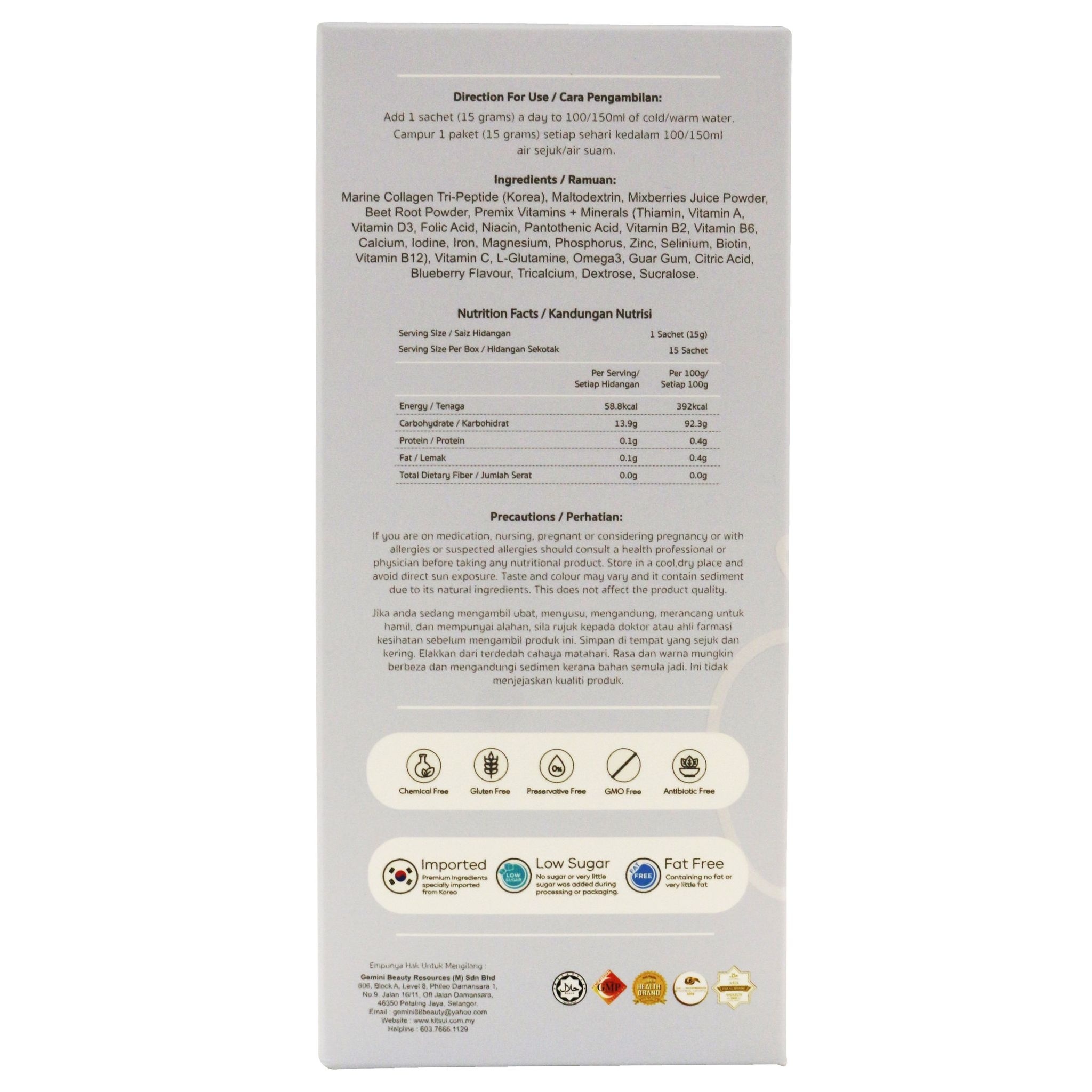 Collagen White 6000mg + L Glutamine 15gX15s image