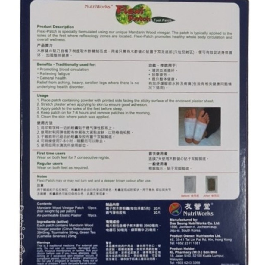 Flexi-Patch Foot Patch 10s image