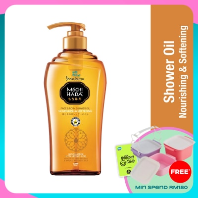 SHOK MOCHI HADA Nourishing & Softening Body Shower Oil 525ml