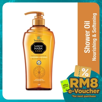 SHOK MOCHI HADA Nourishing & Softening Body Shower Oil 525ml