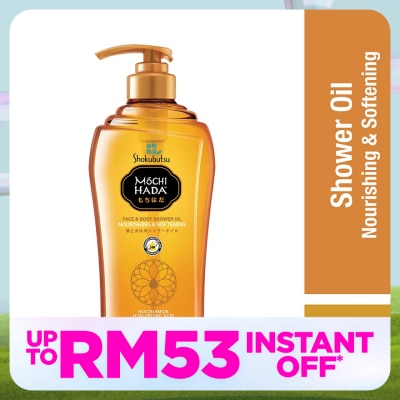 SHOK MOCHI HADA Nourishing & Softening Body Shower Oil 525ml