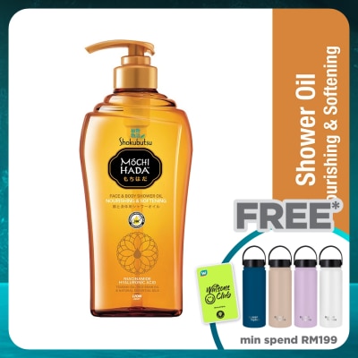 SHOK MOCHI HADA Nourishing & Softening Body Shower Oil 525ml