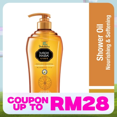 SHOK MOCHI HADA Nourishing & Softening Body Shower Oil 525ml