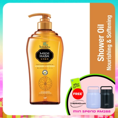 SHOK MOCHI HADA - Nourishing & Softening Body Shower Oil 525ml
