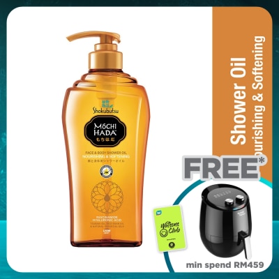 SHOK MOCHI HADA Nourishing & Softening Body Shower Oil 525ml