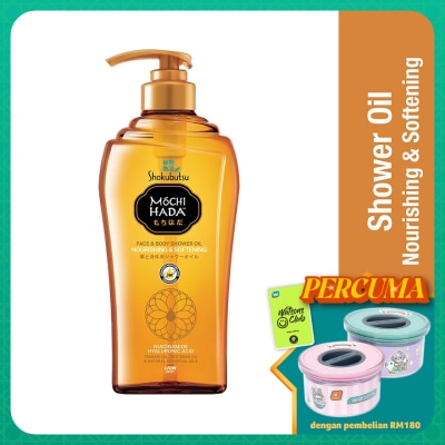 SHOK MOCHI HADA Nourishing & Softening Body Shower Oil 525ml