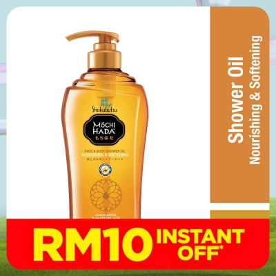 SHOK MOCHI HADA Nourishing & Softening Body Shower Oil 525ml