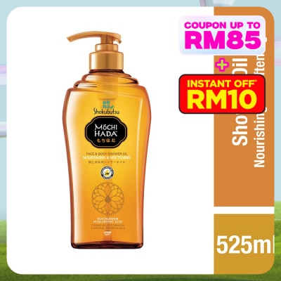 SHOK MOCHI HADA Nourishing & Softening Body Shower Oil 525ml