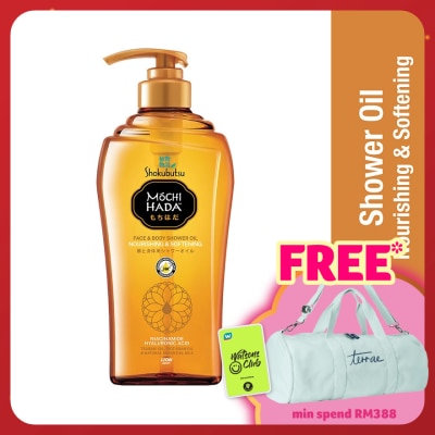 SHOK MOCHI HADA Nourishing & Softening Body Shower Oil 525ml